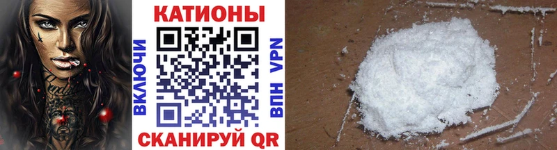 Купить наркотики Ельня OMG ТОР Псилоцибиновые грибы А ПВП Канабис ГАШИШ Cocaine
