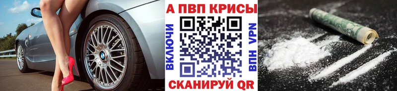 Alpha PVP СК Ельня
