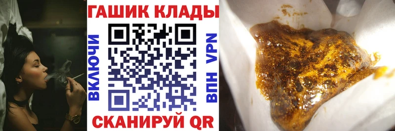 ГАШИШ хэш  OMG ссылки  Ельня 