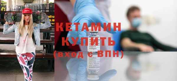 бутират Балабаново