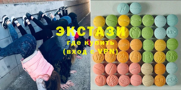 бутират Балабаново