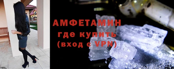 MDMA Premium VHQ Рославль