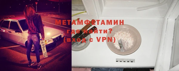 метадон Беломорск