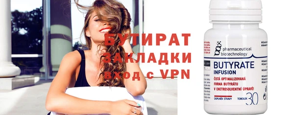 ПСИЛОЦИБИНОВЫЕ ГРИБЫ Белоозёрский