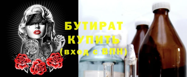 кокс Белокуриха