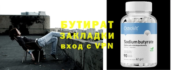 MESCALINE Балахна
