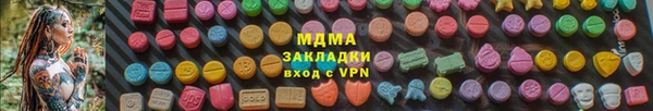 ПСИЛОЦИБИНОВЫЕ ГРИБЫ Белоозёрский