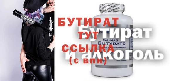 ПСИЛОЦИБИНОВЫЕ ГРИБЫ Белоозёрский