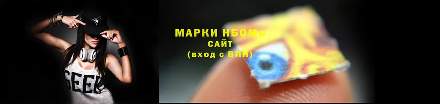 MESCALINE Балахна