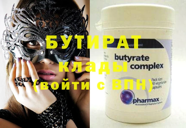 гидропоника Баксан