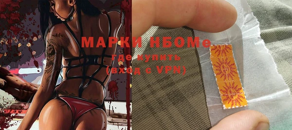 кокс Белокуриха