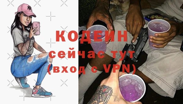 ПСИЛОЦИБИНОВЫЕ ГРИБЫ Белоозёрский