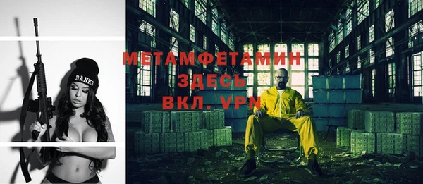 кокс Белокуриха