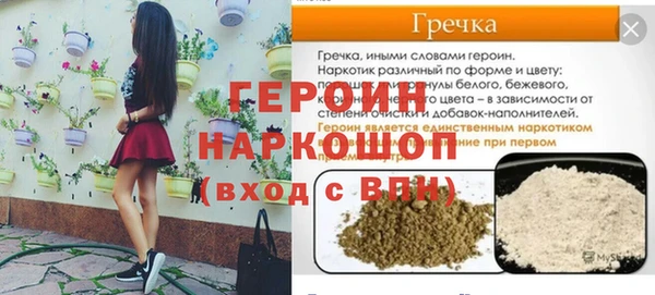 метадон Беломорск