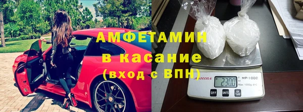 кокс Белокуриха