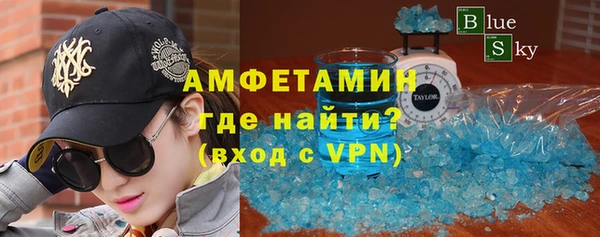бутират Балабаново
