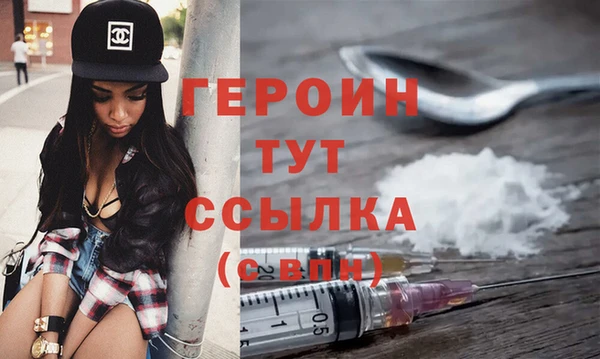 метадон Беломорск