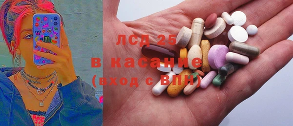 MESCALINE Балахна