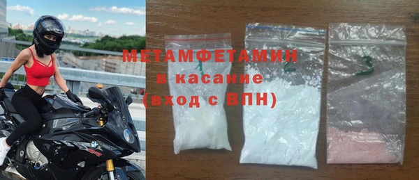 бутират Балабаново