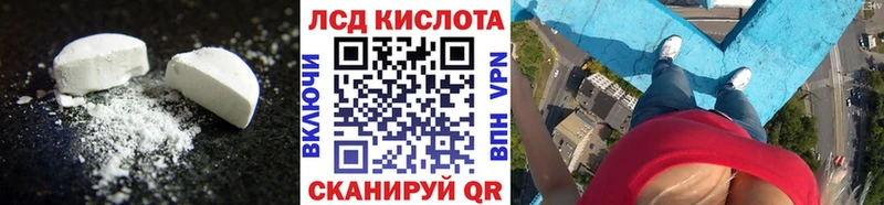 ОМГ ОМГ зеркало  Ельня  Лсд 25 экстази кислота 