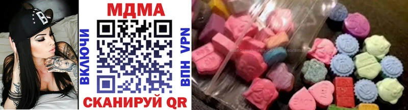 МДМА VHQ  как найти   Ельня 