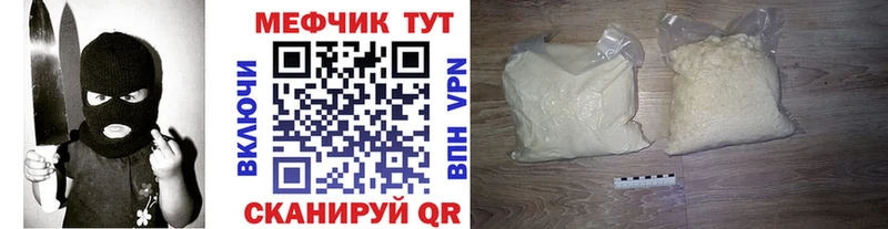 где можно купить наркотик  Ельня  блэк спрут как зайти  Мефедрон мука 