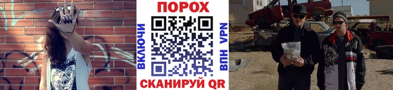 где купить наркотик  Ельня  Метамфетамин винт 