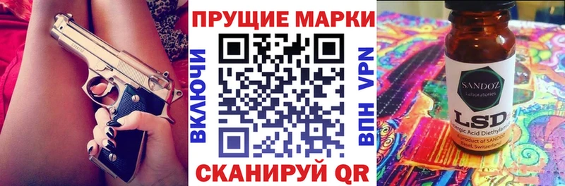 Марки N-bome 1,5мг  Ельня 
